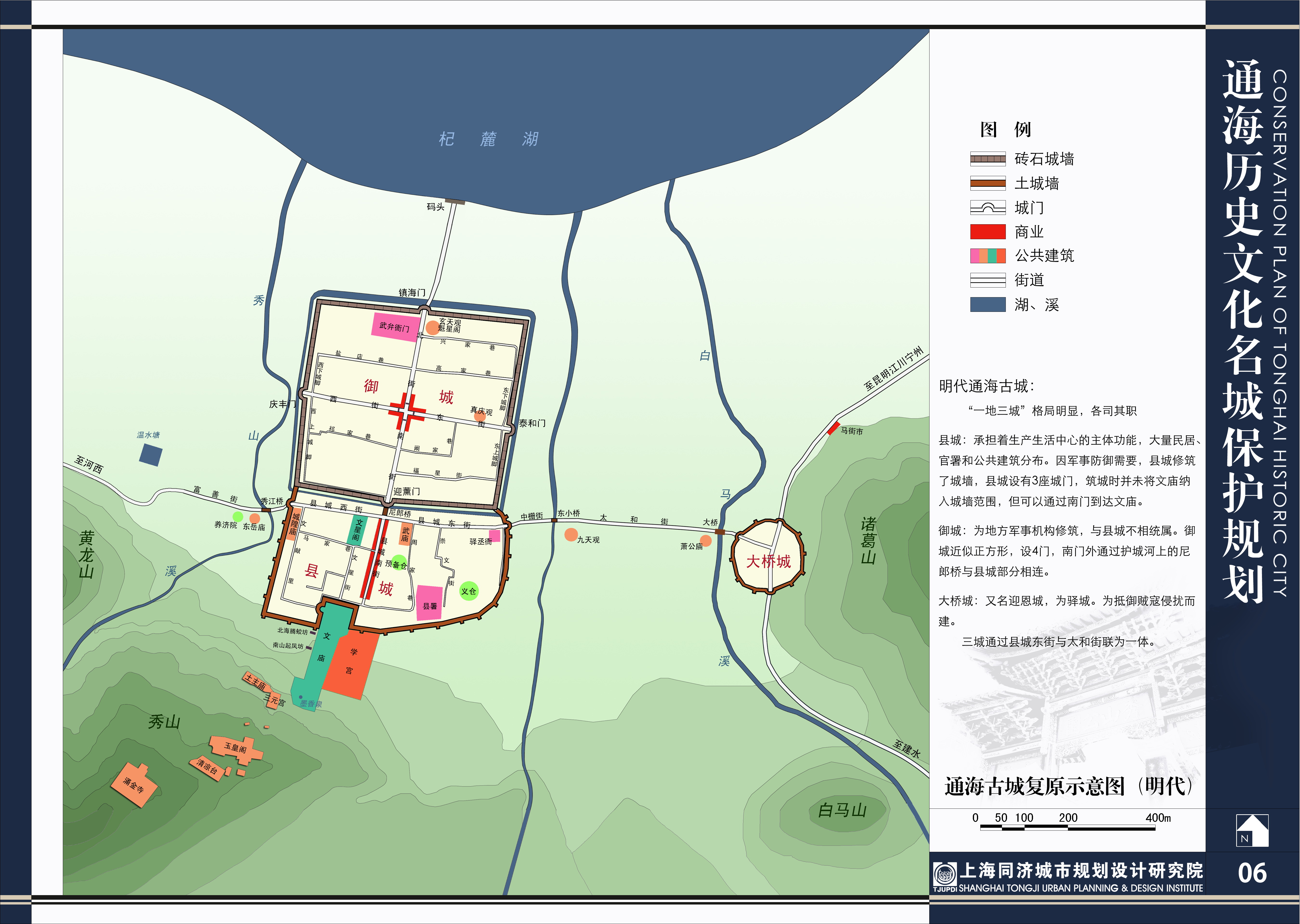 06通海古城复原示意图（明代）.jpg