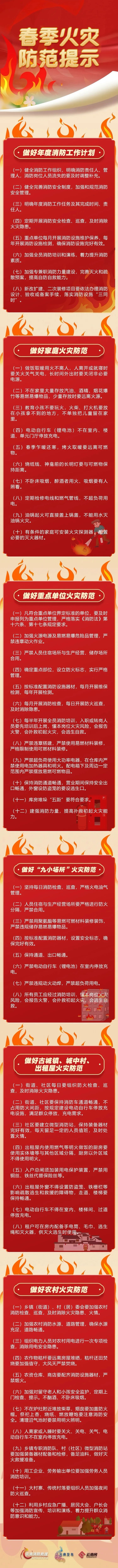 微信图片_20250317092554.jpg