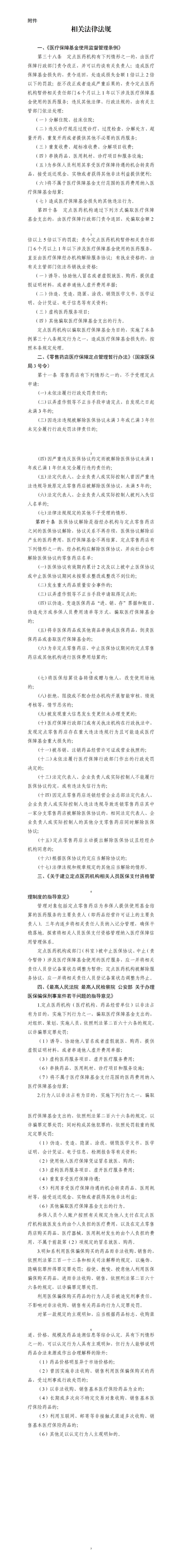 相.jpg 相.jpg