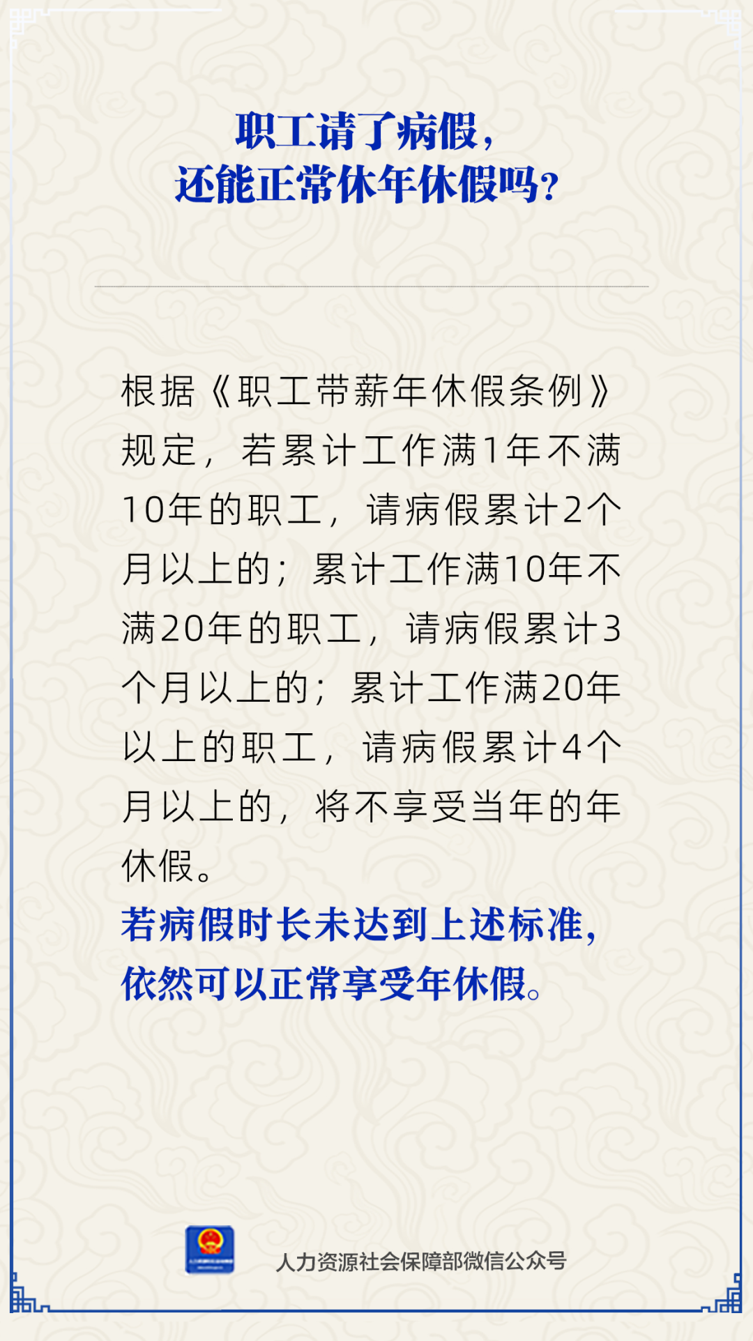 640 (1).png