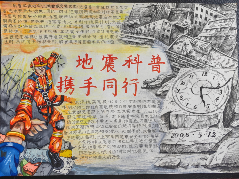 1金倚冰 河西小学六(2)班-一等奖-修改_副本.png 1金倚冰 河西小学六(2)班-一等奖-修改_副本.png