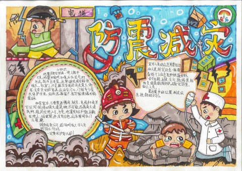 1黄依涵 者湾小学六(1)班-一等奖_副本.jpg 1黄依涵 者湾小学六(1)班-一等奖_副本.jpg
