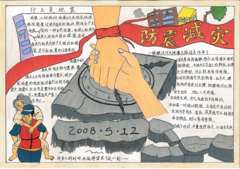 2徐一潇 秀山二小五(4)班-二等奖_副本.jpg 2徐一潇 秀山二小五(4)班-二等奖_副本.jpg