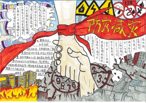 3官思琪 高大一小五(3)班-三等奖_副本.jpg 3官思琪 高大一小五(3)班-三等奖_副本.jpg