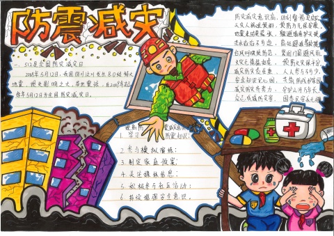 3华于鸣-七街小学三年级-三等奖_副本.jpg 3华于鸣-七街小学三年级-三等奖_副本.jpg