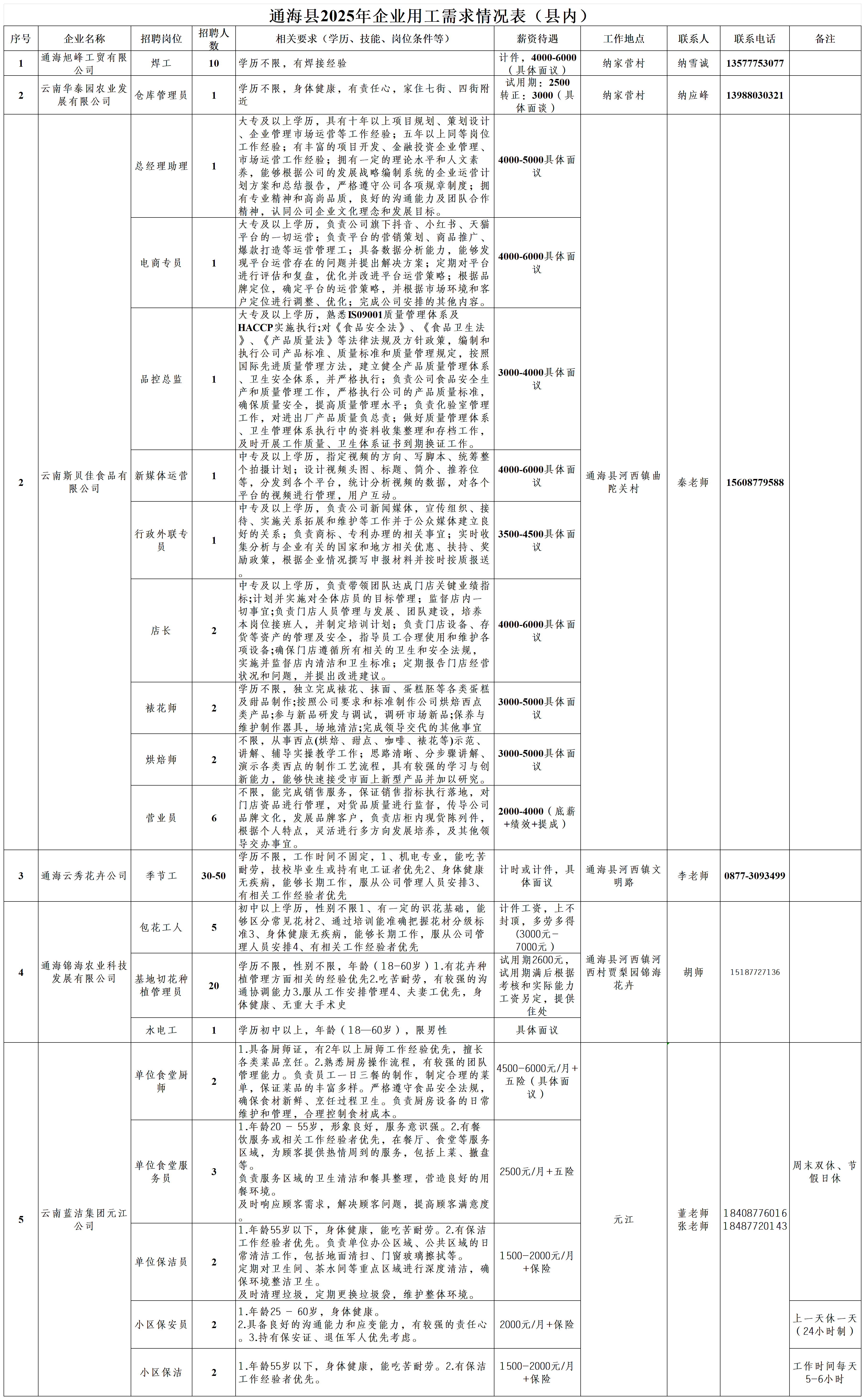 18181635mm86.png