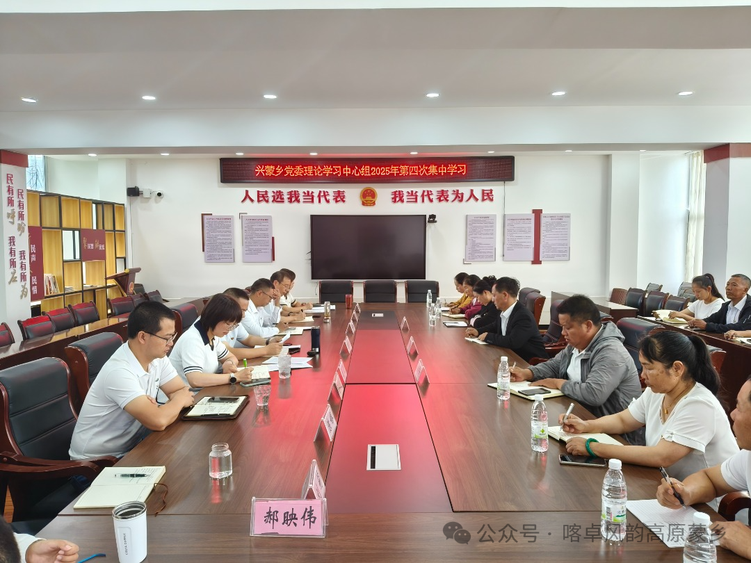 微信图片_20250704143919.png 微信图片_20250704143919.png