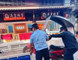 永中文字4.jpg 永中文字4.jpg