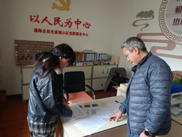 微信图片_20251204095413_225.jpg 微信图片_20251204095413_225.jpg