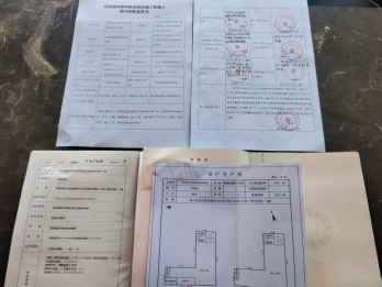 微信图片_20251211153327_251.jpg 微信图片_20251211153327_251.jpg