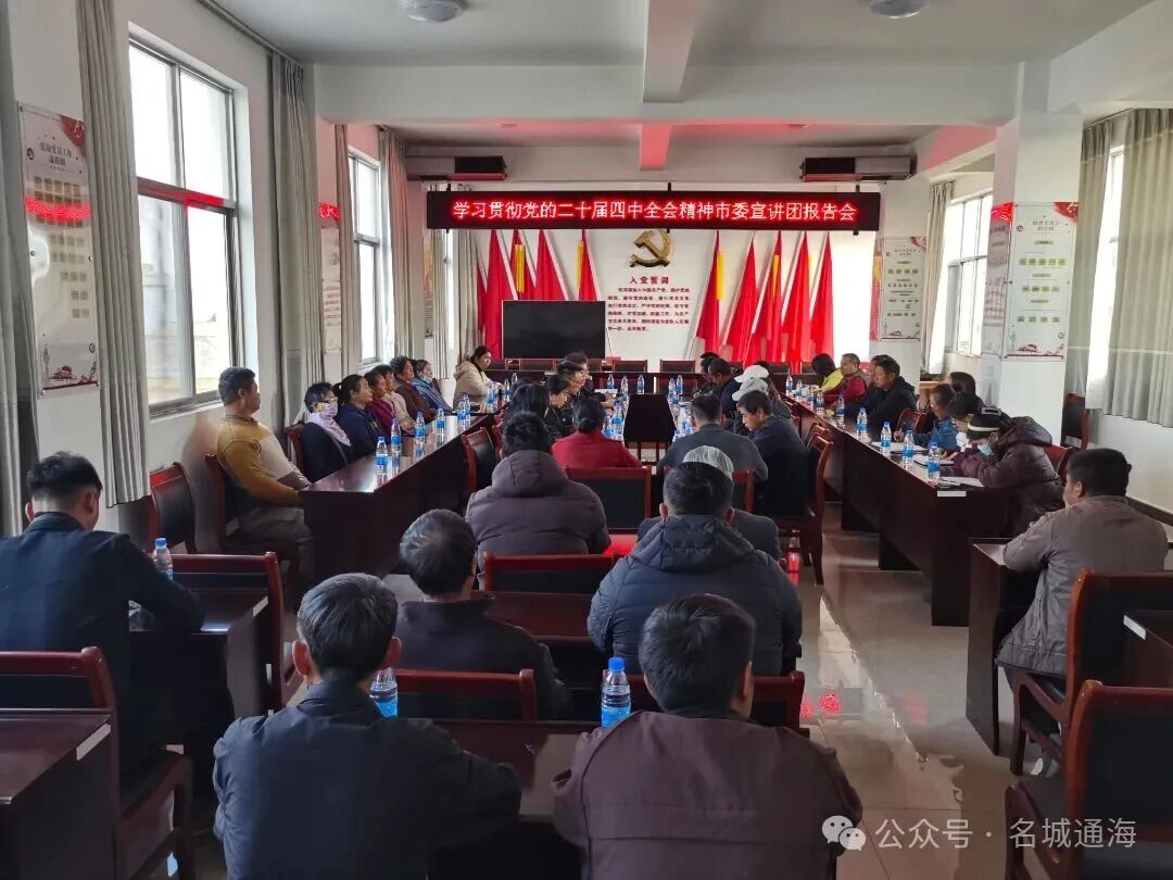 微信图片_2025-12-22_092743_569.jpg 微信图片_2025-12-22_092743_569.jpg