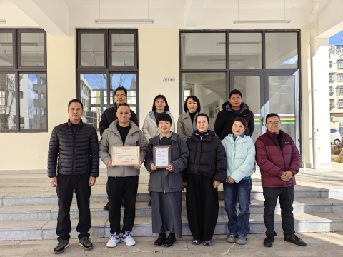 图4 颁发荣誉证书.jpg