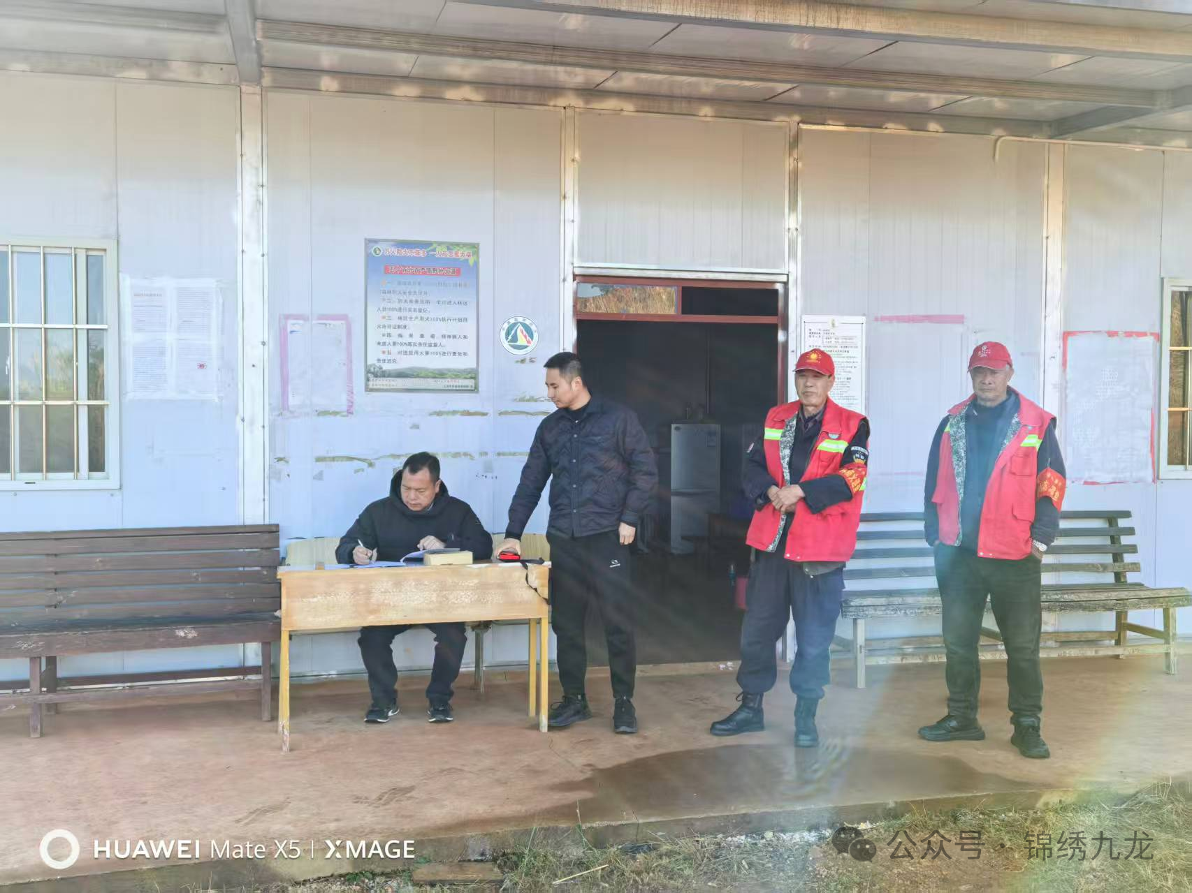 微信图片_2026-01-21_101832_645.png 微信图片_2026-01-21_101832_645.png