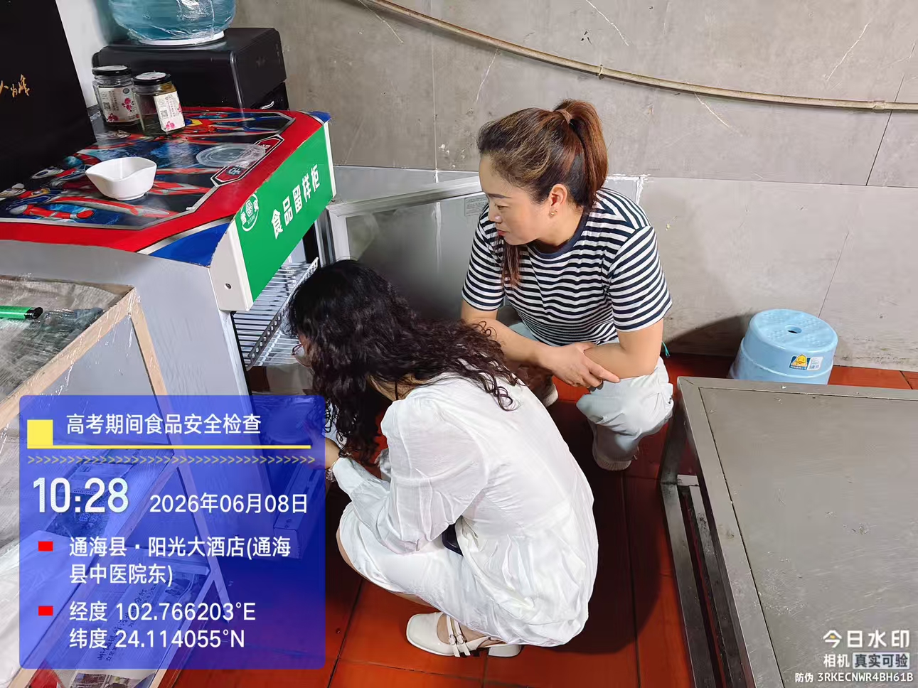 微信图片_20260612085512_649_95.jpg