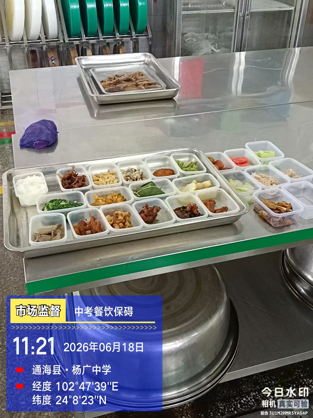 微信图片_20260618150533_658_95.jpg