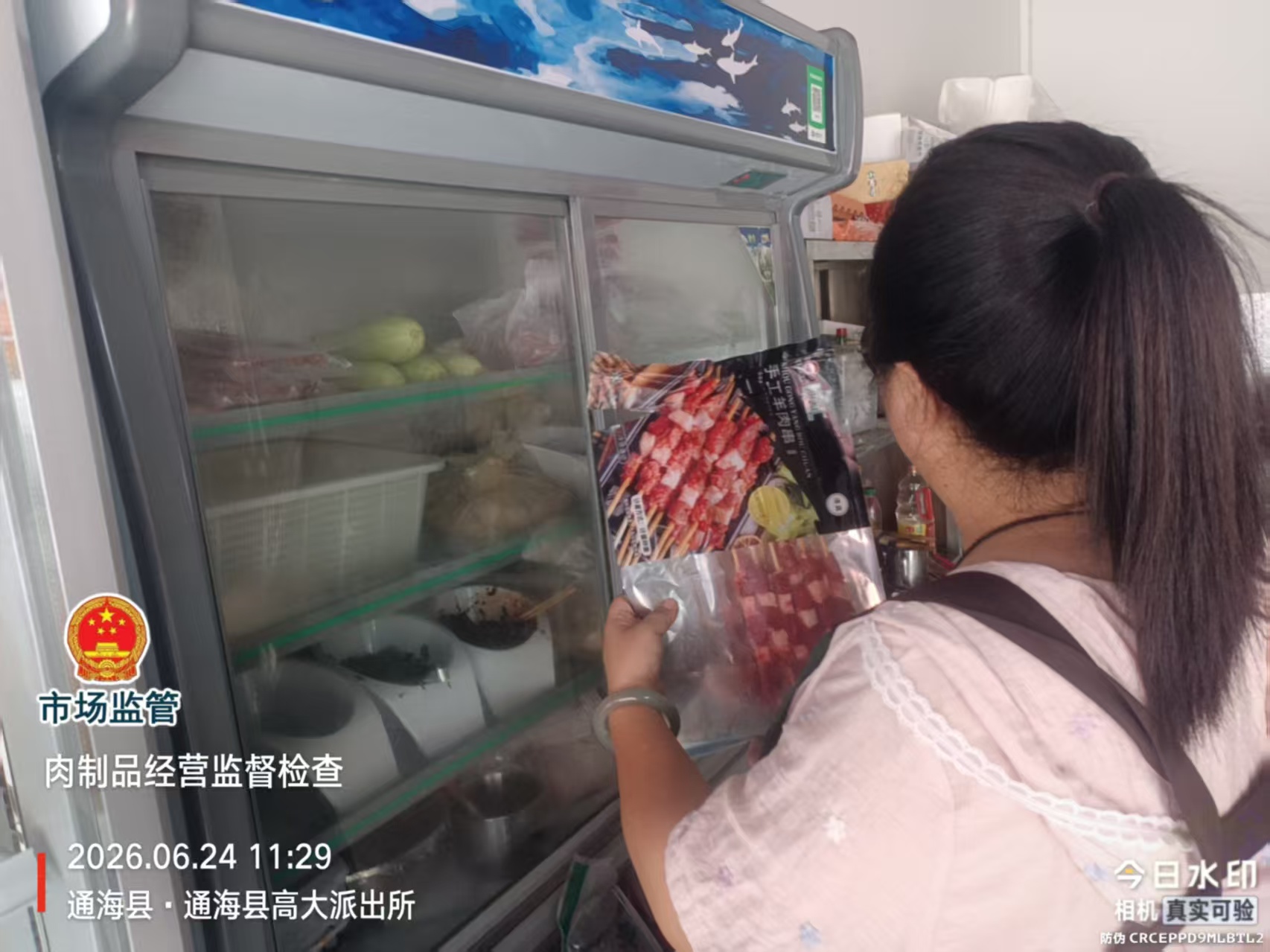 微信图片_20260625163352_698_95.jpg
