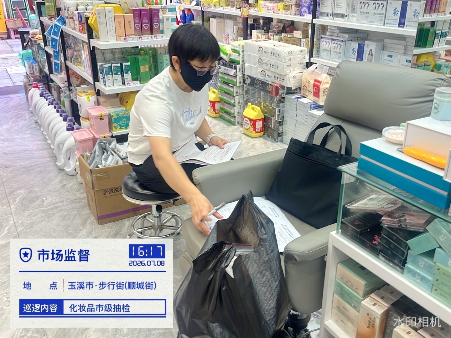 微信图片_20260710150120_742_95.jpg