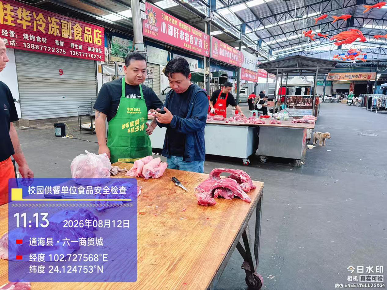 图片1.png 图片1.png